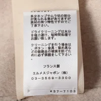 エルメス 23AW カシミヤ ベスト 34 レディース ベージュ 3H0191DB