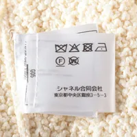 シャネル ココボタン P72 コットン×ナイロン ニットベスト 38