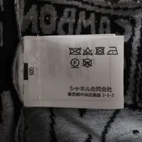 シャネル ココマーク ウール ニット 36 レディース グレー