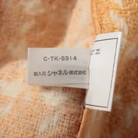 CHANEL ノーカラージャケット ホワイト/オレンジ 楽天市場】シャネル ジャケット（種類（コート・ジャケット