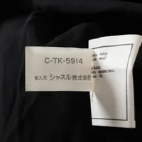 シャネル ココボタン 95P ウール×ナイロン ジャケット 40