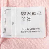 シャネル ココボタン カシミヤ アンサンブル 38/34 レディース ピンク