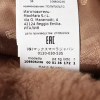 数回  ジーナシス  テディベア　ボアコート  キャメル　チェスターコート Max Mara - マックスマーラ MAX MARA コート NUEVO テディベア
