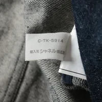 ◇【シャネル】本物保証❣ホワイトカラーココボタン7個付デニムジャケット＃40◇ シャネル ココボタン 24年 コットン デニムジャケット 34