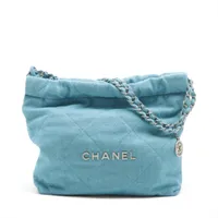 中古】 シャネル CHANEL ショルダーバッグ 2WAY チェーン