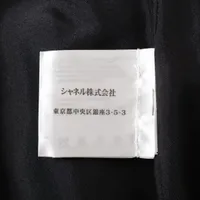 シャネル ココボタン P38 ウール スカート 36 レディース
