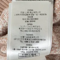 フェンディ ズッカ 22年 コットン ニット 50 レディース