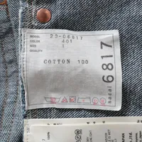 ［VINTAGE] Sacai コットン デニムパンツ 1 レディース★Aランク sacai - サカイ パンツ デニムパンツ ワイドシルエット コットン