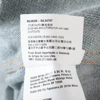 プラダ トライアングルロゴ 24年 コットン デニムジャケット XL メンズ