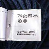 シャネル　ニットスカート　紺　36 シャネル ココボタン コットン×レーヨン ニットスカート 36