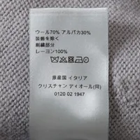 ディオール 24AW ウール ニットベスト M メンズ グレー