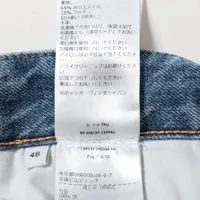 ボッテガヴェネタPalazzoストーンウォッシュデニムパンツ ブルー ミッドブルーヴィンテージ インディゴウォッシュド ワイドレッグ