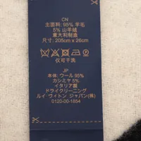 ヴィトン M90806 マフラーデュオインフィニティ CM3274 マフラー