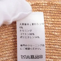 ディオール 11DRT952G180 DIORESORT ディオリゾート ハット 57