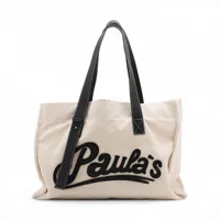 ロエベ バスケットラージ ラフィア×レザー カゴバッグ ブラウン ケン