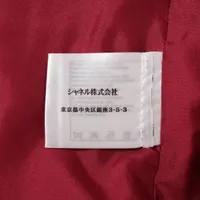 ＊cocoページになります＊ コジコジ - コジコジ 休日ver. サラサクリップ ボールペン ver.D