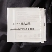 CHANEL スカート　グレー　ヴィンテージ　ココボタン 中古・古着通販】CHANEL (シャネル) ココボタンウールスカート