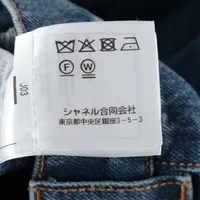 本物 シャネル レザーパッチ COCOボタン コットン パンツ 40 ブルー系 シャネル ココマーク コットン×ポリエステル パンツ 40