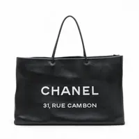 シャネル エッセンシャル ラムスキン トートバッグ ブラック シルバー金具 12番台 A46883