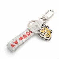 ヴィトン×シュプリーム MP2074 CX0167 チャーム GP×革 レッド A2559638