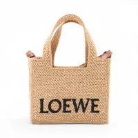 ロエベ フォントトート ミニ ラフィアxレザー 2WAYハンドバッグ