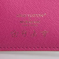 ヴィトン マルチカラー LV×TM ポルトフォイユリサ 型番 ホワイト