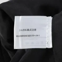 シャネル ココボタン カールラガーフェルド 04AW ウール セットアップ