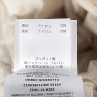 モンクレール OMBRE 14年 ナイロン コート 0 レディース ベージュ