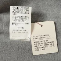 エルメス マルジェラ期 ウール セットアップ 34 レディース グレー