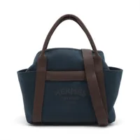 エルメス サックドパンサージュグルーム キャンバス ネイビー シルバー金具 ＡＢランク