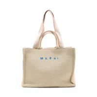マルニ ラフィア 2WAYトートバッグ ベージュ