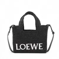 ロエベ フォントトート スモール ラフィア 2WAYハンドバッグ ブラック