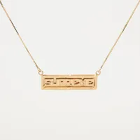 シュプリーム 14Kt(YG)